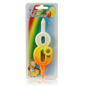 3038 свечи тортовые цифры солнечные 8  4606021001352