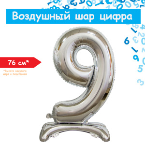 9
