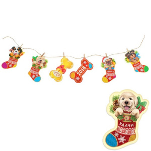 Гирлянда С Новым Годом! 150см