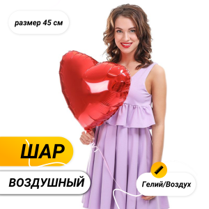 ГИГАНСТСКОЕ (2)