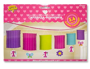 Гирлянда Фонарики 1-й ДР Девочка 360см