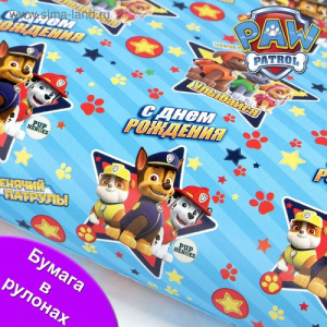 Бумага глянцевая Щенячий Патруль 100*70см в ассортименте