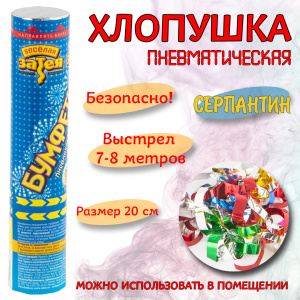 1501-0543
