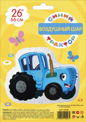 244e03a5_bfc9_4da5_bae0_32b1471dd248_e43b23bf_f21e_11ec_922c_3cecef035c95