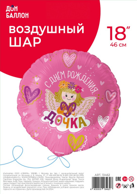 1c016657_d15e_46b2_986c_2eb18eac1b4c_22c329f0_5933_11ef_b629_5c6f6916e93d