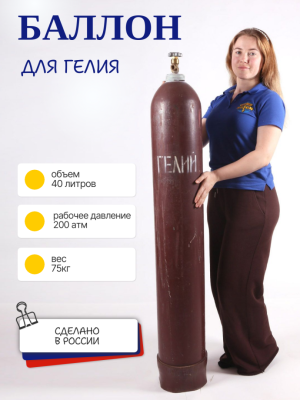 Копия Средство для (1)