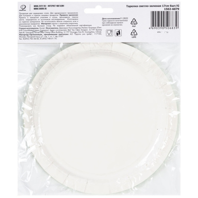 ee0d0c2ee8fff420d3e7199fd9e9ef48