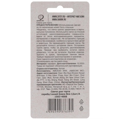 e86fd65d6d19d0fc12916c758643364b