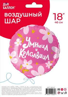 eccbe4e8_2621_4641_a5ad_33cf7cf437e1_dadd795e_0a38_11f0_b636_5c6f6916e93d