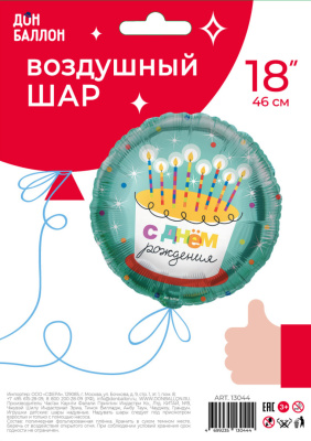 0f534016_0b25_11e8_a15e_005056c00008_d42c5d5a_cc63_11ed_9233_3cecef035c95