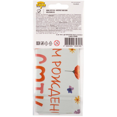 ad7c2217414510191b3221ea1c949e92