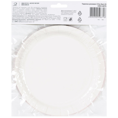 76725689a8c6cbb59a0255d1e055688d