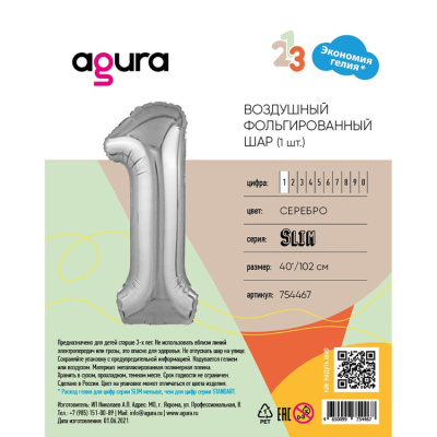 86fbf2e1ee6d5b394af2d355add4864c