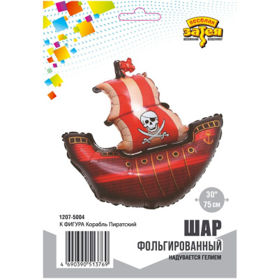 ae7340d28cc142181b38d26a799d4809