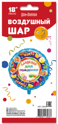 b0323720_0b0d_11e8_a15e_005056c00008_72d7cfed_6592_11e8_945f_005056c00008