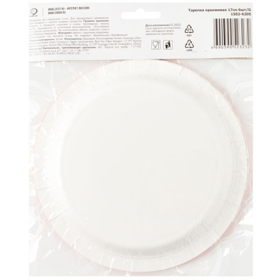 7e63db6e218bbd8f192e6d02180e391d