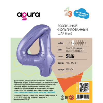 a2ed72c1a2b70fa13fc675b562975c7a