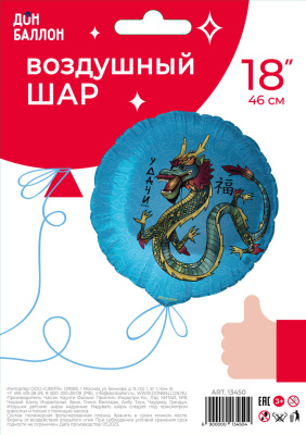 c88b46d9_d621_4ecc_8032_2f6891f17edf_82228ff1_ff9a_11ed_9234_3cecef035c95