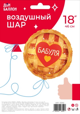 b99b8108_47a7_4724_ab47_3995051d583a_cc2566fa_6d94_11ed_922f_3cecef035c95