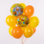 711e1e2f_4d79_4595_837d_ef4510309f8b_04b90063_d25e_11ef_b62f_5c6f6916e93d 711e1e2f_4d79_4595_837d_ef4510309f8b_04b90063_d25e_11ef_b62f_5c6f6916e93d