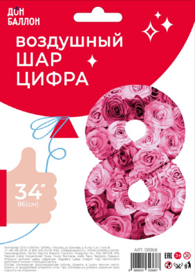 6d4edb72_544b_44f8_9cce_da35e03a5852_f42f70bd_cc62_11ed_9233_3cecef035c95