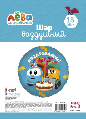 bc8b24c0_32d1_4093_9f9f_81a7a96327df_159a6443_6d93_11ed_922f_3cecef035c95