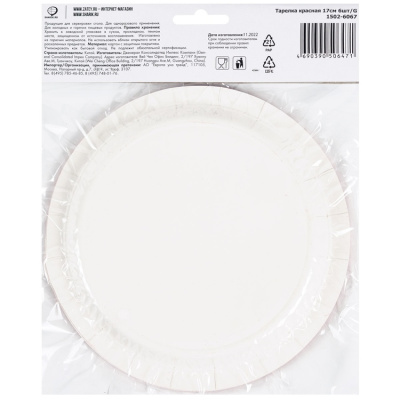 24fac34e09a7d6768ea83e2e532da4d2