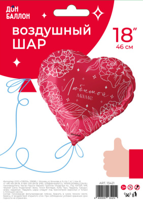 0caf7c20_b7c4_4a17_9654_aa94b8524b80_1ee01b0a_b65c_11ed_9232_3cecef035c95