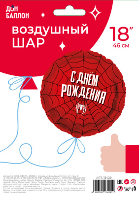 19409b16_4b14_494e_b20e_711983ce4ee1_7daa14d9_cc6a_11ed_9233_3cecef035c95