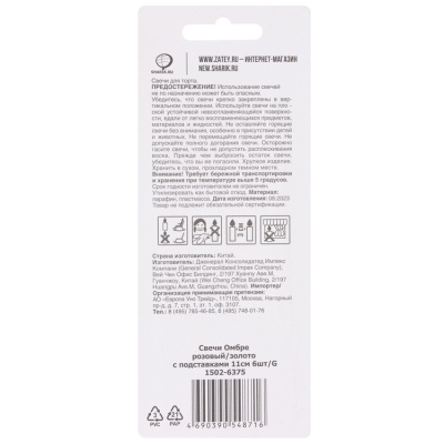 113b0efd5691102ea537298bb109ddc8