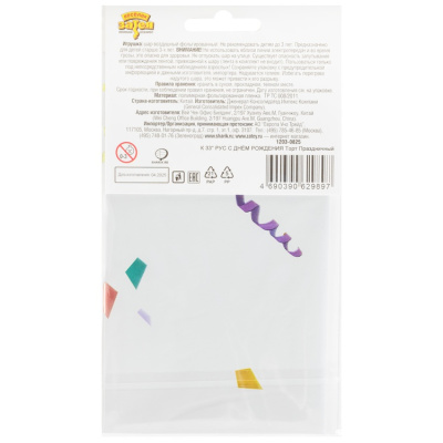 35c50e345bf07efb2b6331daa1e1920a