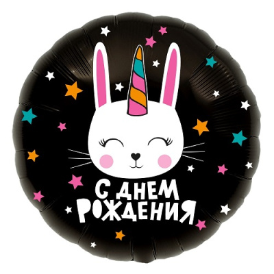 Шар 18