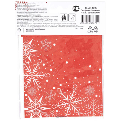 8b38d89c50ae774873612937842344ee