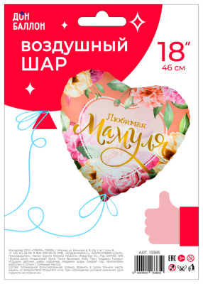 402c6a8b_80f5_417a_b064_03e94e3f30e1_497f9942_331d_11ed_922f_3cecef035c95