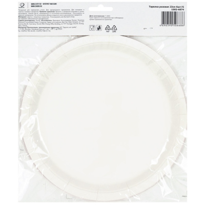 b8e68df2359840adaab7c74880f6d838