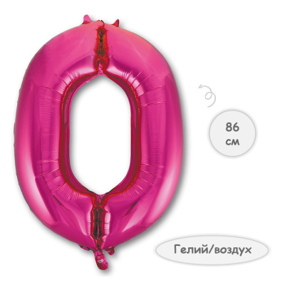 Шар цифра 0 фуксия 86см