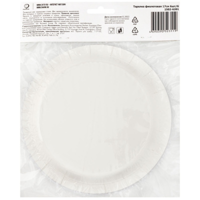 ad8225fb8a01f66059395b60345fe65c