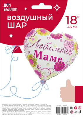 6bb0028e_0b26_11e8_a15e_005056c00008_f21f191f_3525_11ee_9234_3cecef035c95