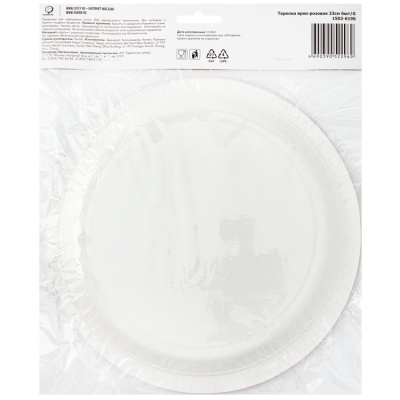 e9cd2c42775d760144486e3869686816