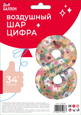 bbe3e579_1c89_4444_952d_8e06a8455733_dd949fe0_72fe_11ee_9234_3cecef035c95