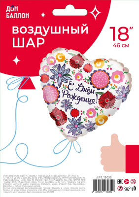 597b53dd_0b0e_11e8_a15e_005056c00008_3e23c4d7_1d3d_11f0_b639_5c6f6916e93d