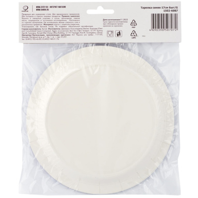 2323ebbbef3df59a3119e5d730e31ae7