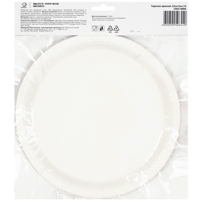 754414496652001dbf573cf4b4d636a6