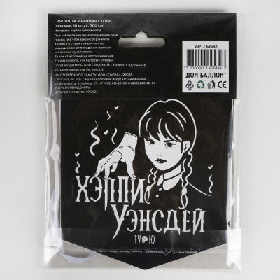 09996285_3944_4d4d_b6cf_0cf82fe814c9_6bdafc0d_3138_11ee_9234_3cecef035c95