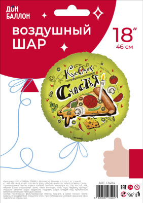 2ad85d63_72dc_43c9_b5b1_d78fa350e659_7df95038_ecbd_11ec_922c_3cecef035c95