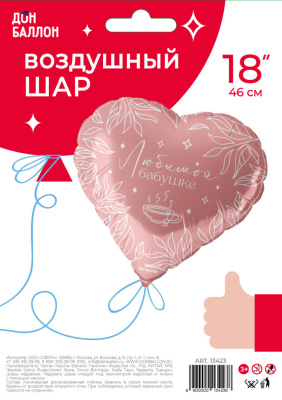 6e41acab_dc45_4355_a7a7_c78b90eebdc2_a8c13973_bddb_11ed_9232_3cecef035c95