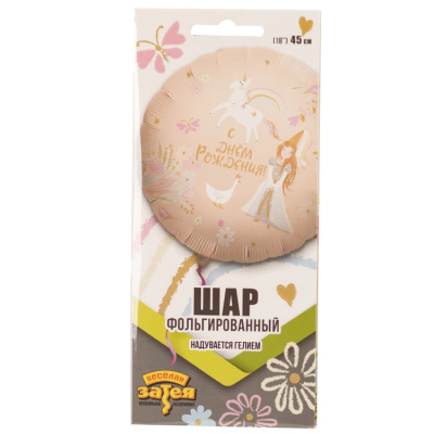 bb7914a82ad0b871064c41cb7aa327ba